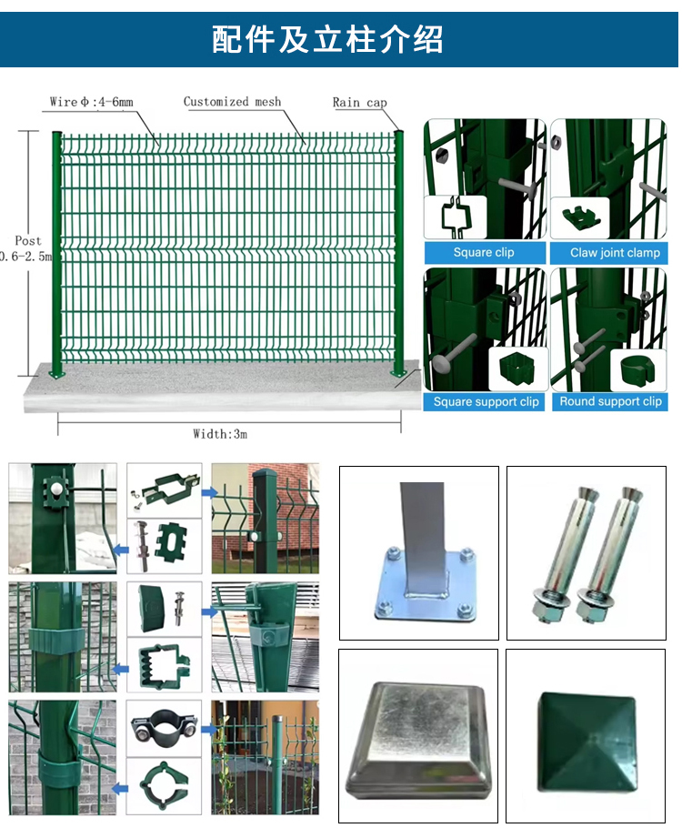 折彎護(hù)欄_05.jpg 折彎護(hù)欄_05.jpg